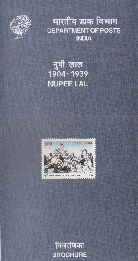 Women's War Day in Manipur