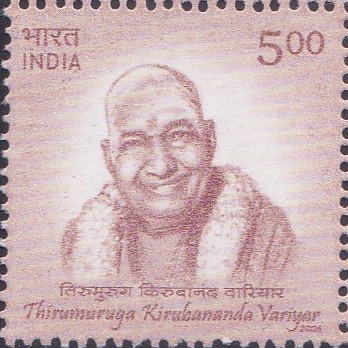 Thirumuruga Kirubananda Variyar Swamigal