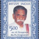 M. P. Sivagnanam