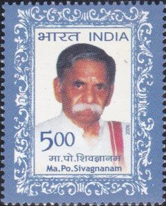 M. P. Sivagnanam