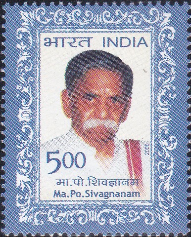 Ma. Po. Sivagnanam