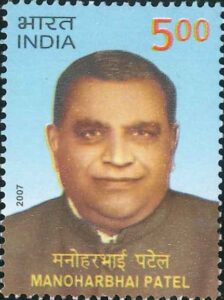 मनोहरभाई पटेल