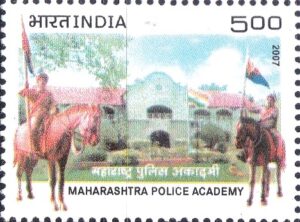 Maharashtra Police Academy