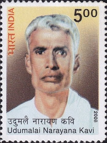 Udumalai Narayana Kavi