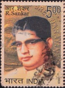 R. Sankar