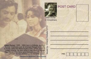 অরুণকুমার চট্টোপাধ্যায়