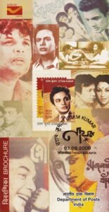 উত্তম কুমার
