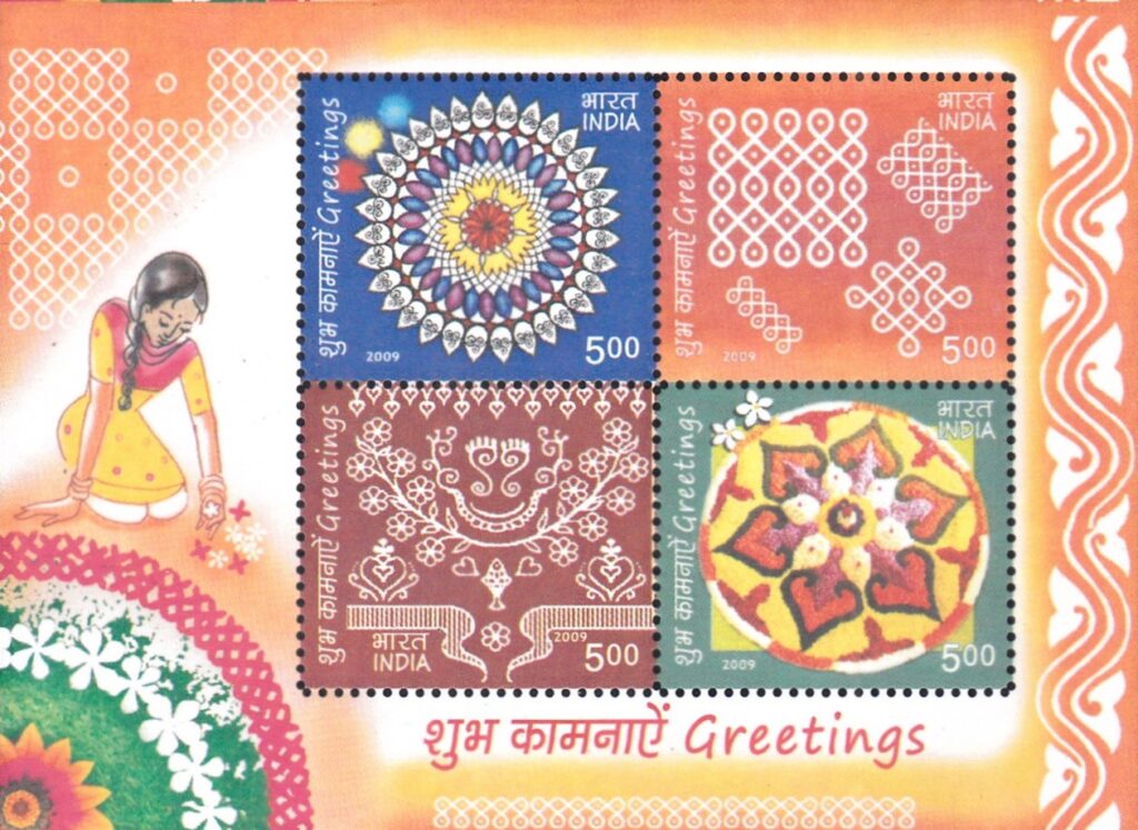 India Greetings 2009