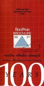 Analytic Club : Indian Mathematical Club
