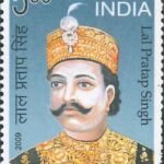 Lal Pratap Singh युवराज लाल प्रताप सिंह
