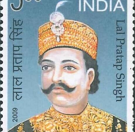 युवराज लाल प्रताप सिंह