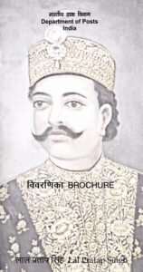 Kalakankar dynasty of Rampur-Dharupur