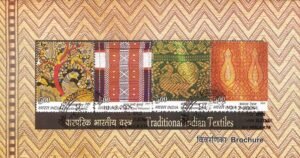 भारत के वस्त्र