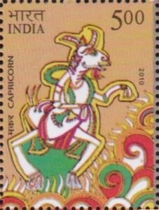 मकर राशि : Makara