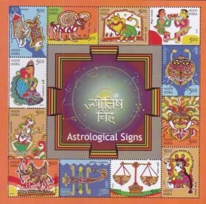 Hindu astrology : Jyotisha (ज्योतिष)