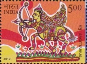 धनु राशि : Dhanu