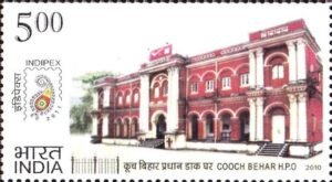 Head Post Office Coochbehar