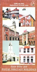 Indipex 2011 - World Philatelic Exhibition