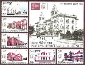 Indian Postal Heritage Buildings 2010