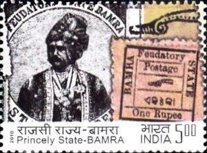 बामरा रियासत