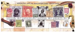 Postage Stamps of Princely States of India