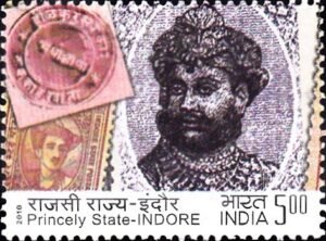 इंदौर रियासत