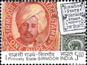 सिरमौर रियासत