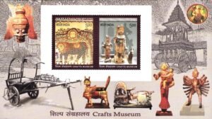 National Crafts Museum & Hastkala Academy