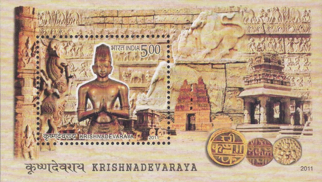 Krishnadevaraya