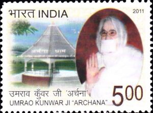 Umrao Kunwar Ji ‘Archana’