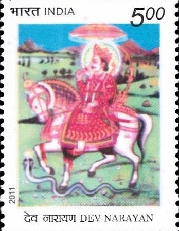 भगवान देवनारायण