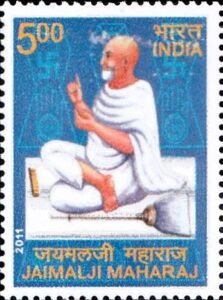 आचार्य जयमल जी महाराज