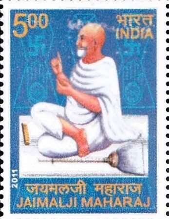 आचार्य जयमल जी महाराज