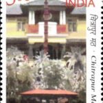Chitrapur Math श्री चित्रापुर मठ