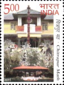 श्री चित्रापुर मठ