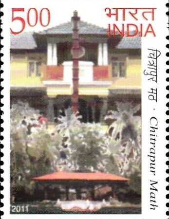 श्री चित्रापुर मठ
