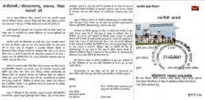 KGMU, Lucknow