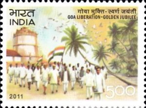 गोवा की मुक्ति
