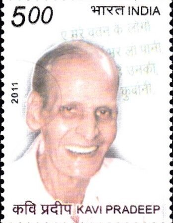 कवि प्रदीप