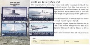 Presidential Fleet Review in India