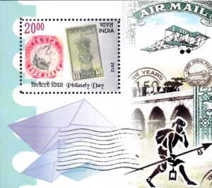 India on Philately Day 2012