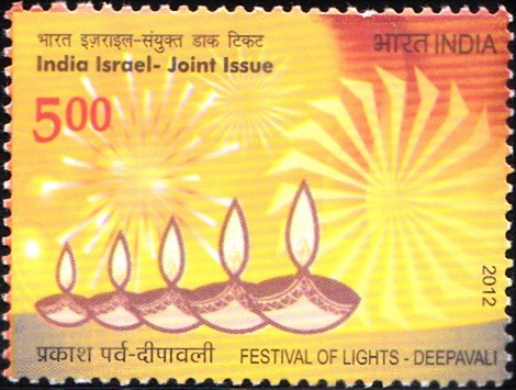 India-Israel : Joint Issue 2012