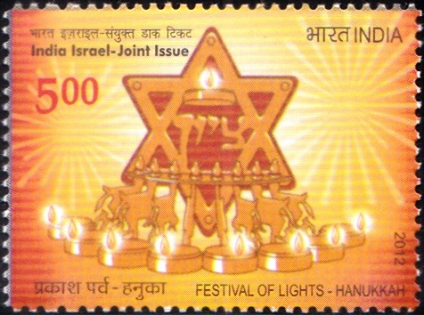 Rabbinic Jewish Festival of Light
