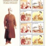 India on Swami Vivekananda 2013 स्वामी विवेकानन्द