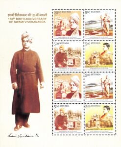 स्वामी विवेकानन्द