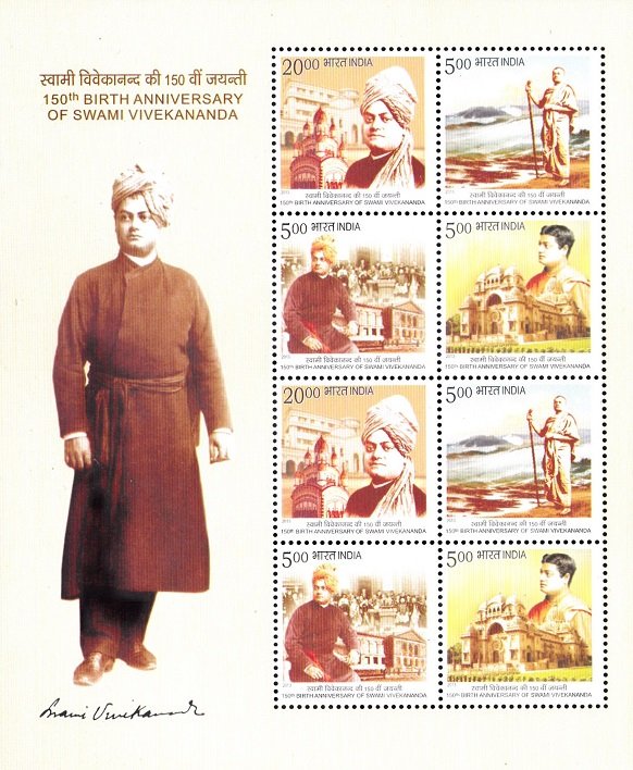 स्वामी विवेकानन्द