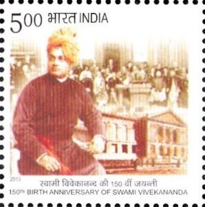 স্বামী বিবেকানন্দ