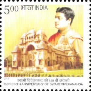 Belur Math : বেলুড় মঠ