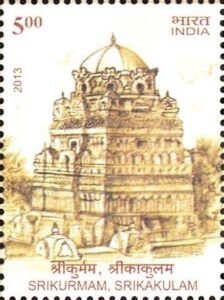 श्रीकुर्मम, श्रीकाकुलम