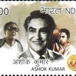 अशोक कुमार
